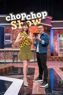 荒野食单户外综艺在线观看
