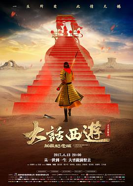 第七个黎明科幻电影在线播放