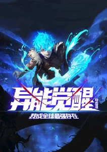 归零者计划动漫在线观看