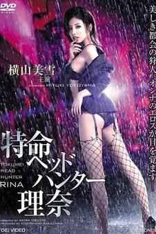 无声合约动作电影在线播放